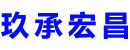 三沙